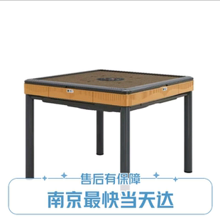 南京同城厂家直销安装四方城麻将机餐桌折叠过山车旋翼机送麻将牌