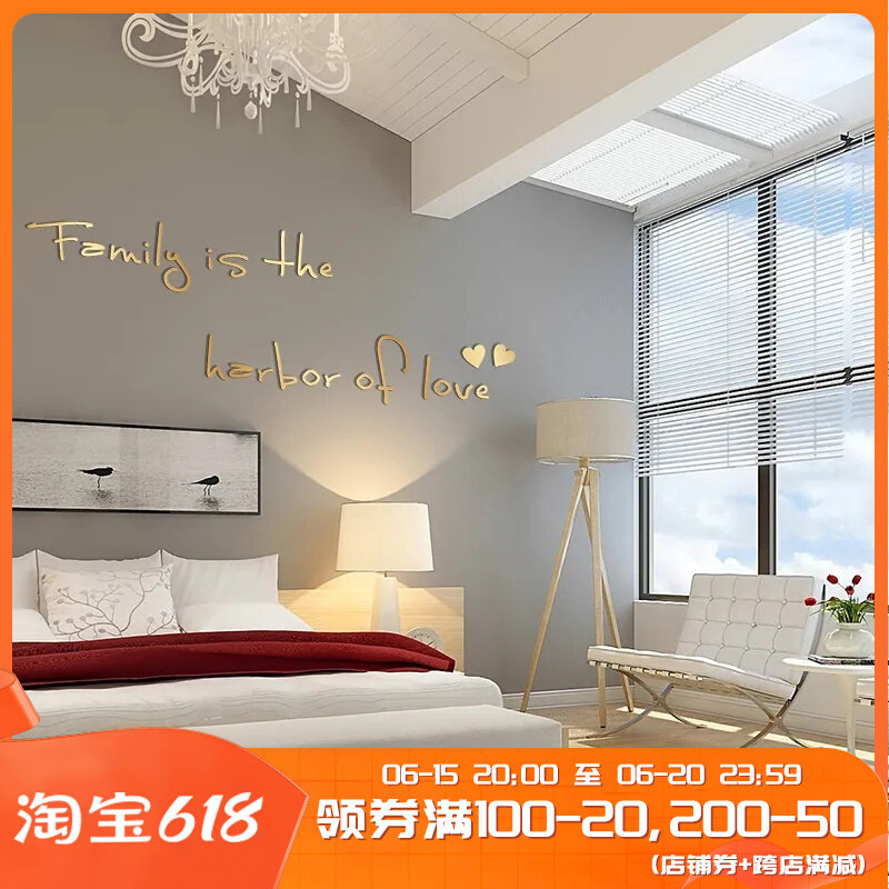 3d立体字母墙贴贴纸客厅沙发卧室床头电视背景墙面装饰品墙壁挂件,家居饰品,壁饰,淘宝优惠券,粉丝福利购,淘宝优惠卷