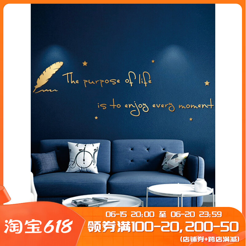 3d立体字母墙贴纸自粘客厅卧室主卧床头房间布置电视背景墙面装饰