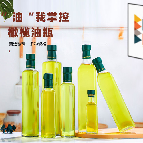 橄榄油瓶整箱方形圆形家用商用山茶油核桃油密封带盖厨房防漏空瓶