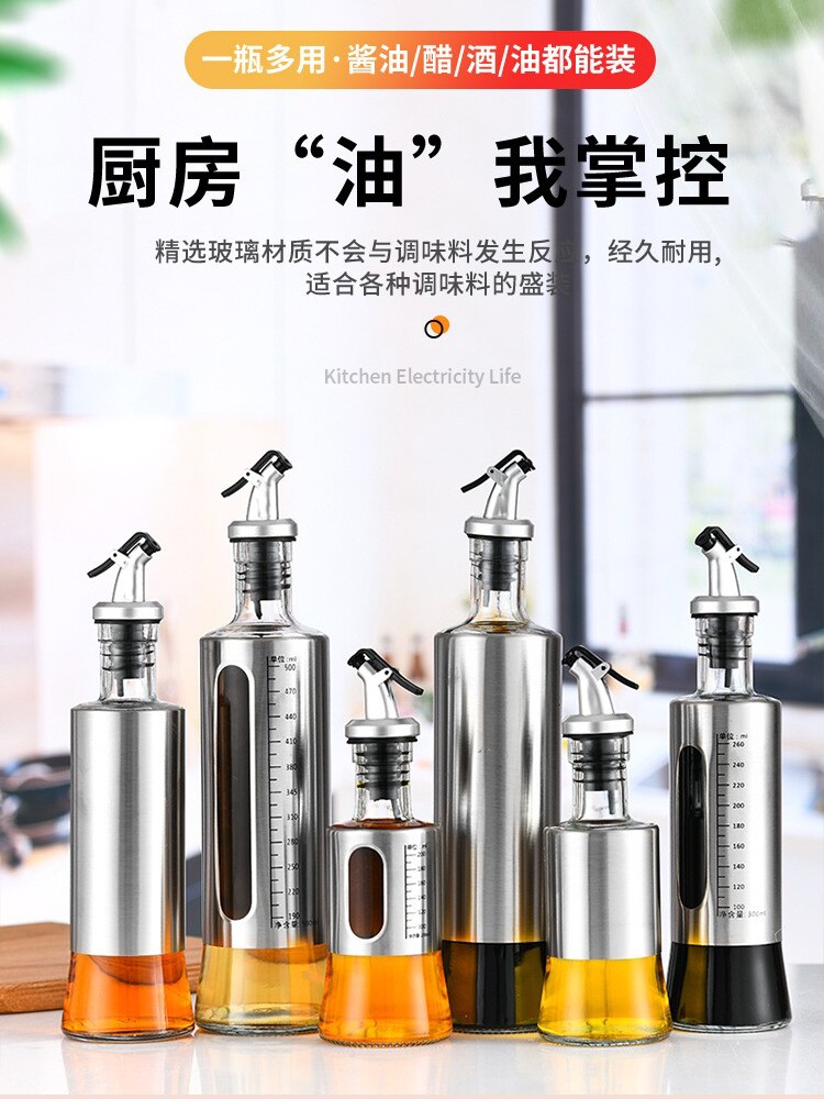玻璃不锈钢不挂油家用油壶厂家