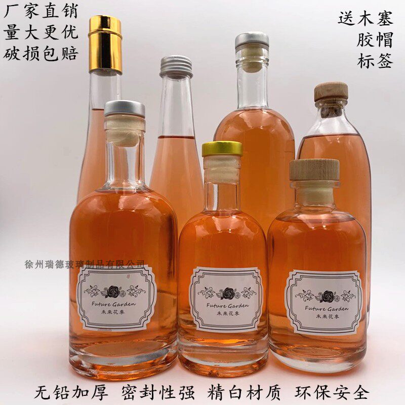 高档带盖密封加厚欧式风泡酒瓶