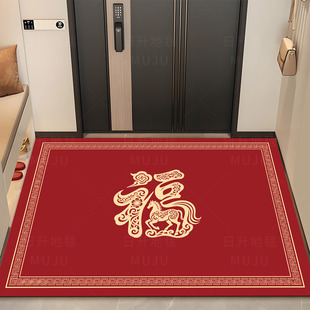 牧居马上有福80*120喜庆红色硅藻泥垫吸水防滑地垫可裁剪入