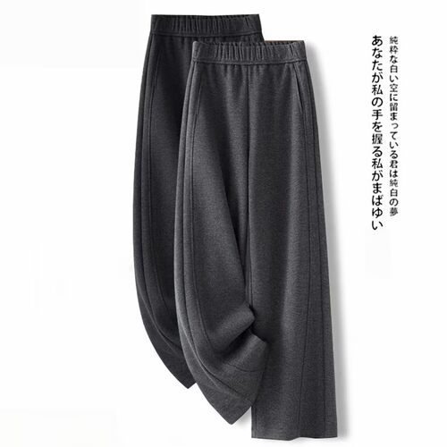 显瘦百搭慵懒风弯刀阔腿裤女春秋