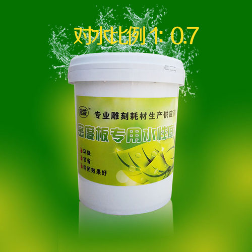 松发水性漆密度板雕花镂空板背景墙浮雕通花板相框封边专用白底漆