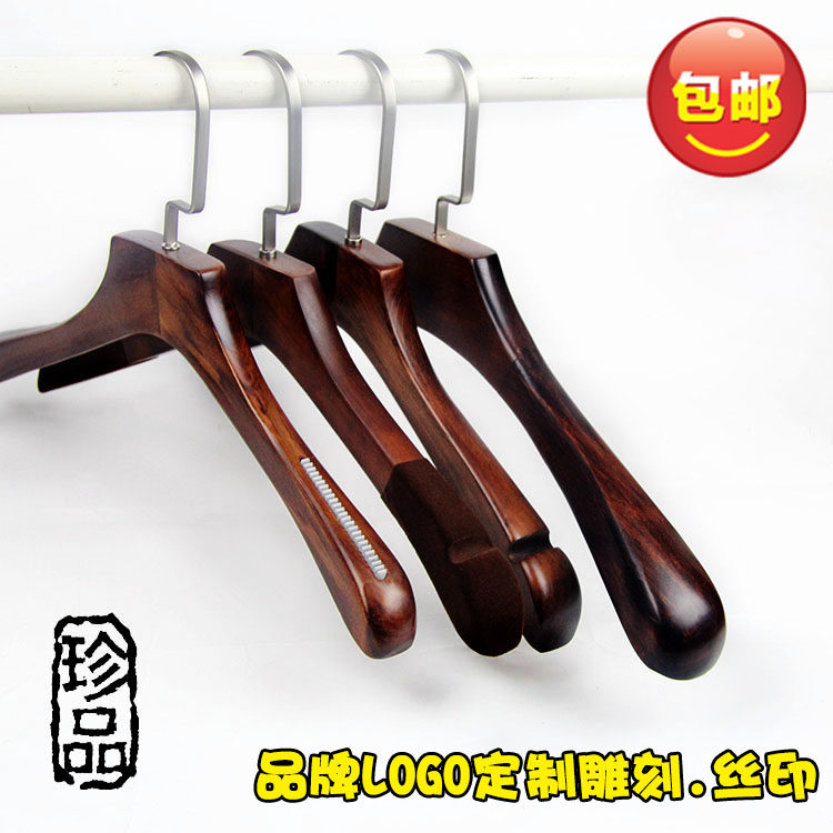 防滑实木衣架定制包邮