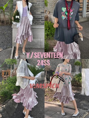 Y/Seventeen 以十七独家款银粉闪闪半裙 全新正品，发图报价