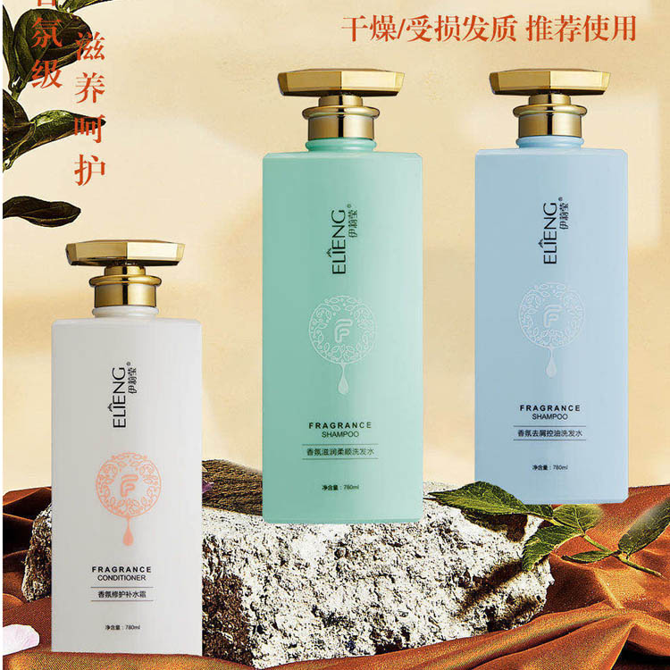 伊莉莹香氛烫染修复干枯洗发水