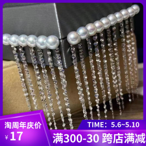 DIY珍珠耳钉配件 S925纯银饰品 新潮流苏耳环女空托 配6-10mm圆珠