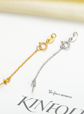 DIY珍珠配件 S925纯银镀金银链延长链 手链项链扣 O字链伸缩链