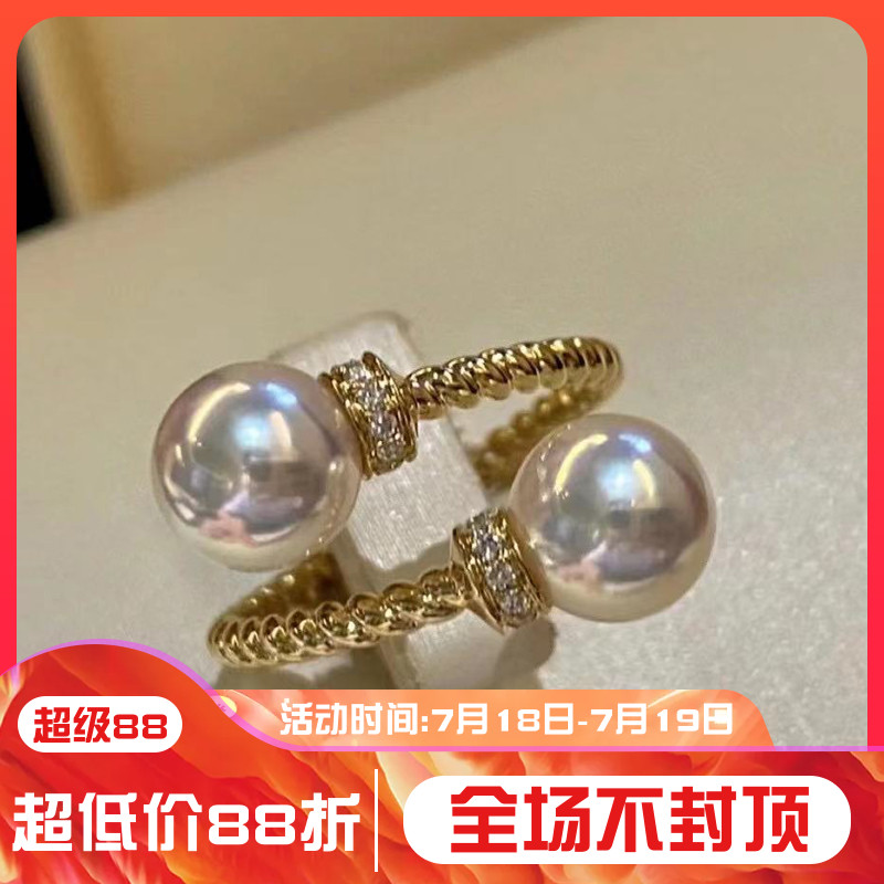 DIY珍珠小配件 S925纯银饰品 双珠金色银色戒指空托 配7-9mm圆珠