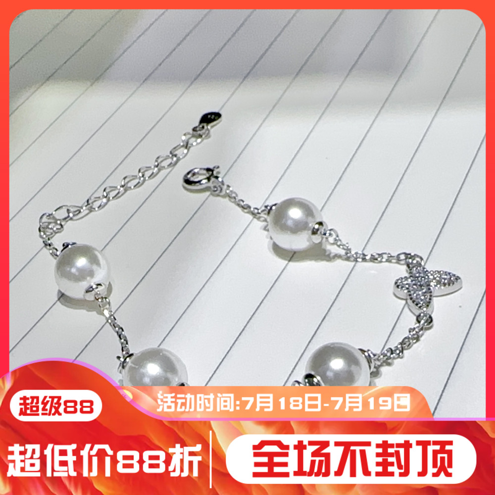 DIY珍珠配件 S925纯银手链空托 多珠蝴蝶玉石托女 配6-8mm圆珠