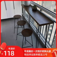 实木阳台小吧台桌家用铁艺商用靠墙酒吧奶茶店长条桌高脚凳高脚桌