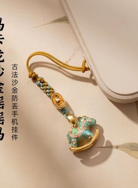 新中式2026马年手机挂链多巴胺摇摇木马挂件可爱女精致吊坠小礼物