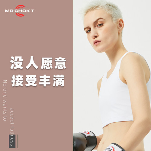 束胸内衣紧身夏季无痕超薄