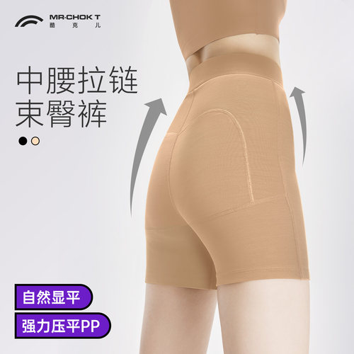 酷克儿收腰压臀裤自然显平中腰