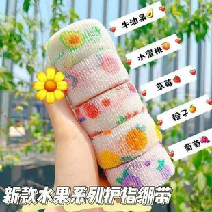 学生写字防茧护手绷带高颜值缠手指绷带少女日系ins防磨可爱胶带