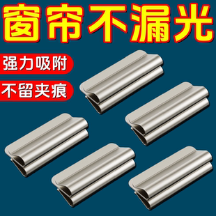 窗帘磁吸闭合扣免钉门帘遮光床帘扣环合拢夹子对吸磁铁柜门磁吸扣