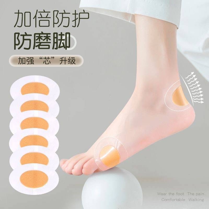 高跟鞋防刮脚贴防磨脚后跟贴女透明隐形凝胶帖神器保护脚踝防磨贴