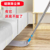 床底除尘掸可伸缩加长鸡毛掸天花板柜顶高处缝隙清洁刷家务大扫除