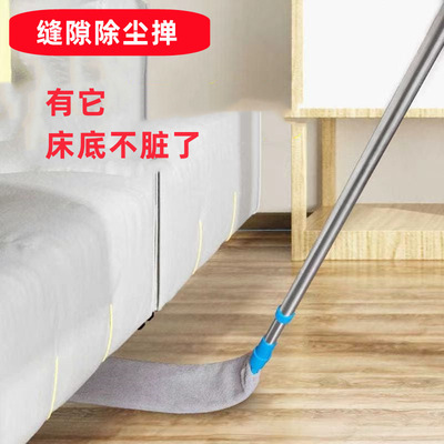 床底除尘掸可伸缩加长鸡毛掸天花板柜顶高处缝隙清洁刷家务大扫除