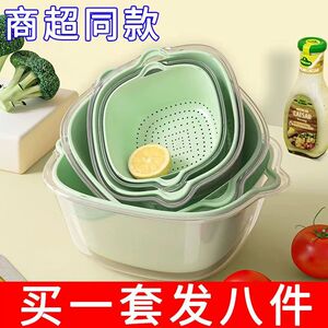 果蔬滤水盆双层透明沥水篮食物过滤清洗备菜篮子水果收纳盘漏水筛