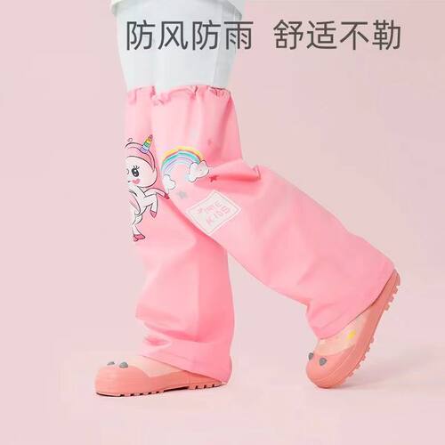 儿童防雨大腿套宝宝防水裤套下半身耐脏卡通高筒护膝雨天玩水不湿