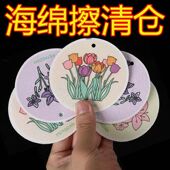 木浆棉压缩海绵魔力擦洗碗抹布清洁厨房刷锅百洁布卡通吸水去油污