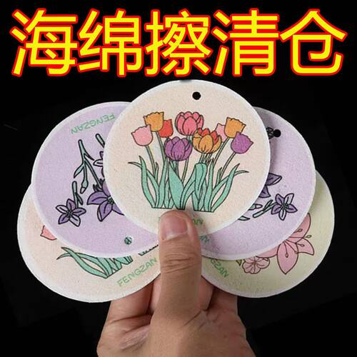 不沾油遇水变大植物纤维洗碗毛巾