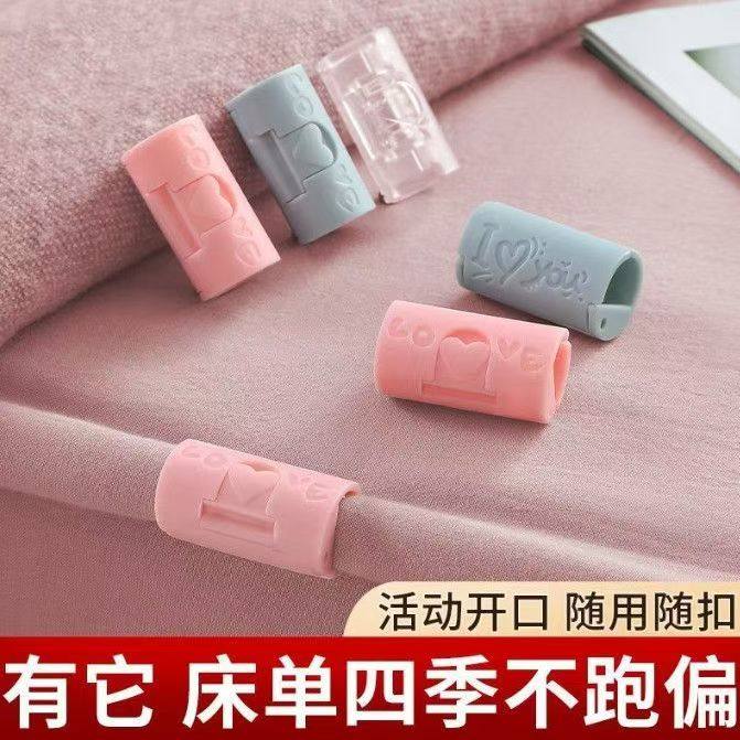 铺床单整理夹床笠固定防滑卡扣被子被套定角器无针布艺沙发垫边缘