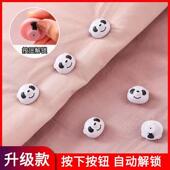 卡通熊猫被子扣家用被罩固定器防跑被钉床单被套沙发坐垫防滑夹子