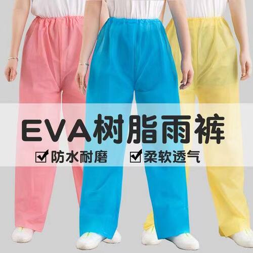 加厚防水雨裤套通用弹力松紧宽口