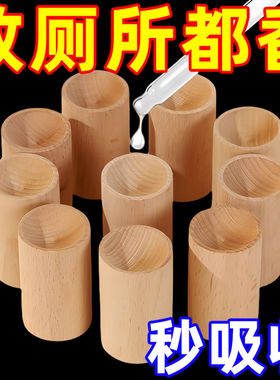 扩香木家用挥发木驱蚊香薰挥发棒