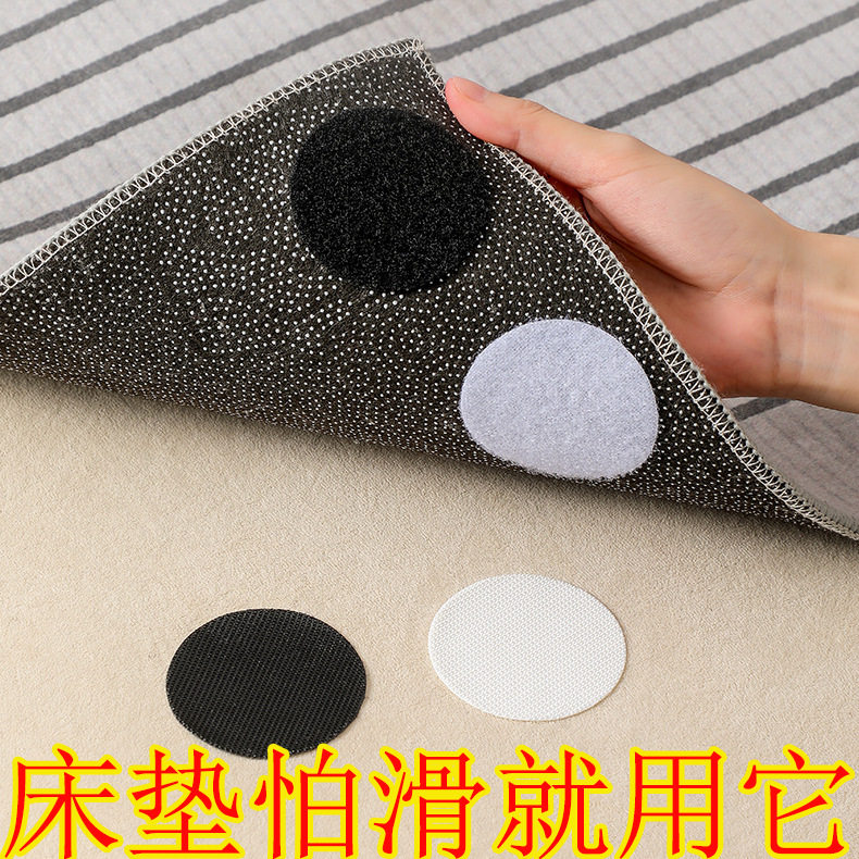 双面魔术贴沙发垫防滑贴被子固定器粘贴背胶床单坐垫地毯脚垫卡扣