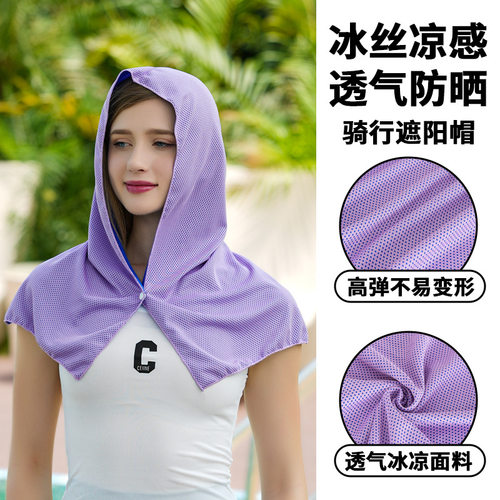 黑科技超细纤维透气冰凉感冷汗巾