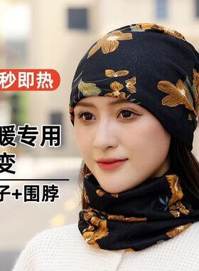 护颈围巾孕产妇月子防风遮脸面罩