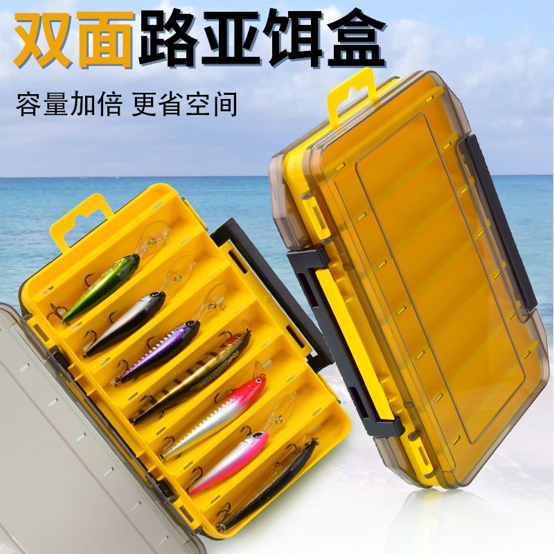 路亚盒双面饵盒多功能配件盒抗压耐摔防水渔具假饵盒手提双层饵盒