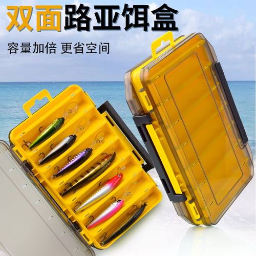 路亚盒双面饵盒多功能配件盒抗压耐摔防水渔具假饵盒手提双层饵盒