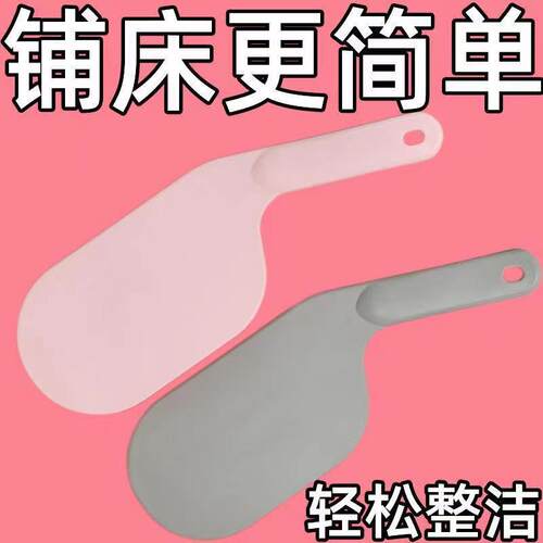 懒人铺床工具床单整理床垫抬高器床沿固定缝隙插换被套塞床笠防滑