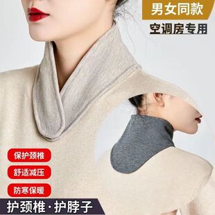防寒护颈带秋冬男女保暖围脖套中老年围巾防风月子坎肩睡觉孕产妇