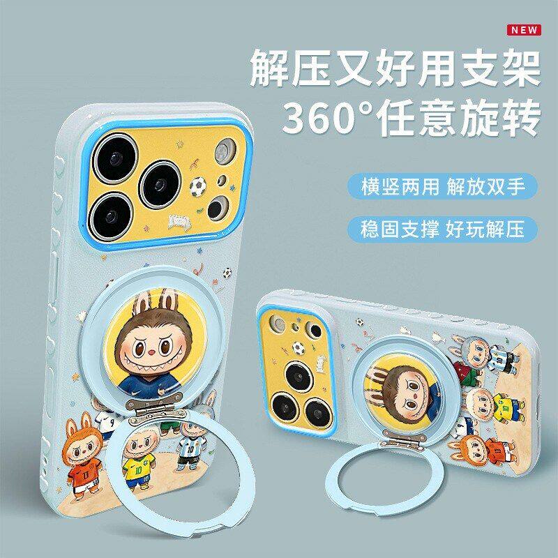 苹果旋转17promax视窗可爱14iphone16支架卡通硅胶适用15大手机壳
