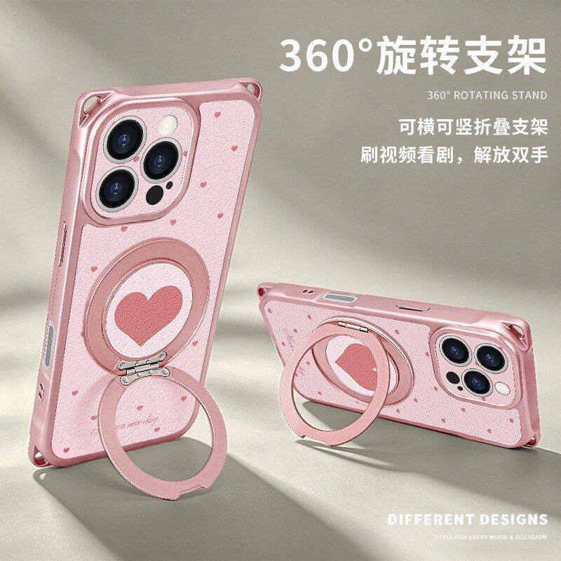 爱心四角旋转挂绳17promax支架满屏16手机壳苹果适用14iphone15女