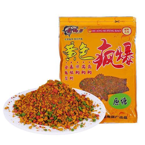老偏方800g黄色疯爆果酸面面