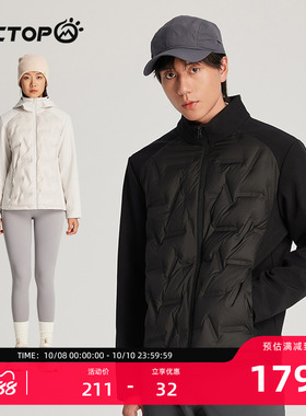 tectop探拓户外轻薄羽绒服男女款鸭绒轻量化登山防风保暖夹克外套