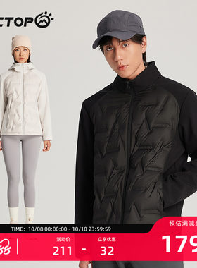 tectop探拓户外轻薄羽绒服男女款鸭绒轻量化登山防风保暖夹克外套