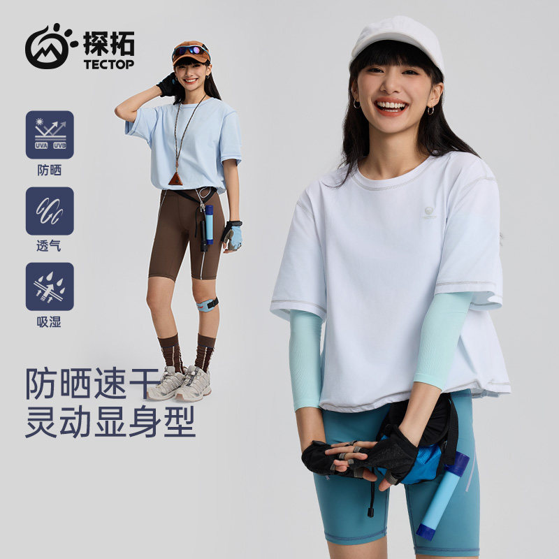 TECTOP/探拓户外女士夏季短款速干短袖T恤运动宽松透气防晒upf50+图片