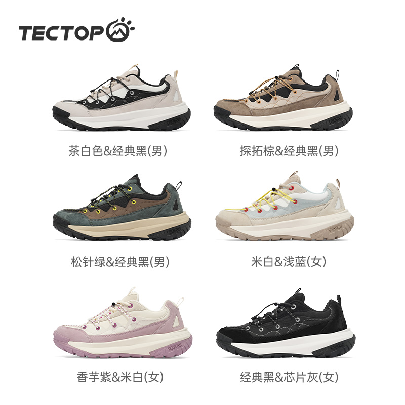 探拓户外春秋冬季男女款休闲鞋防滑耐磨登山徒步鞋透气增高运动鞋