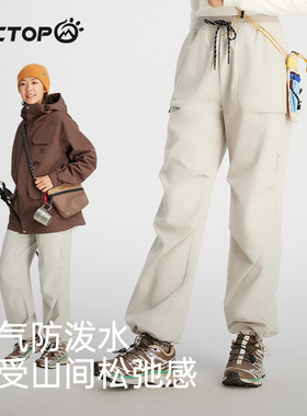 探拓户外软壳裤男女款秋冬工装裤防风防泼水伞兵裤徒步登山冲锋裤