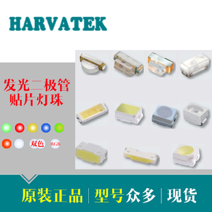 原装 T2682 台湾Harvatek宏齐 T1681UY LED贴片灯珠 T1681USD