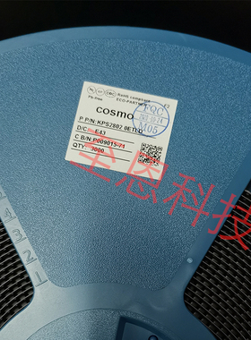 现货热卖COSMO KPS28020ETLD 假一赔十 光耦